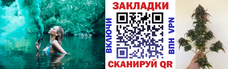 Где купить наркоту Высоцк Конопля  Меф  КОКАИН  ГАШИШ 