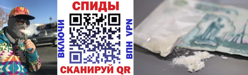 АМФЕТАМИН 98%  купить наркотик  Высоцк 