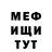 Кетамин VHQ Svetlana Georgievska