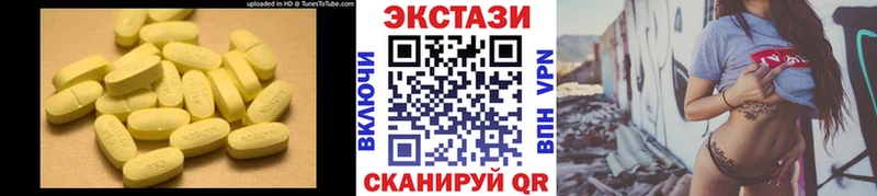 дарк нет состав  Высоцк  Ecstasy Philipp Plein  как найти наркотики 
