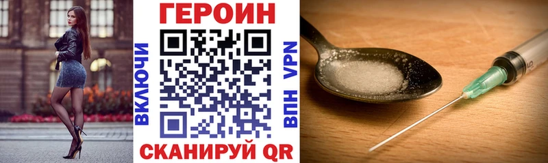 наркотики  Высоцк  Героин герыч 