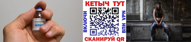 где купить наркоту Высоцк мориарти наркотические препараты КЕТАМИН VHQ
