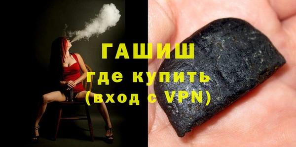 меф VHQ Беломорск