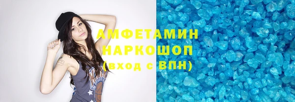 меф VHQ Беломорск