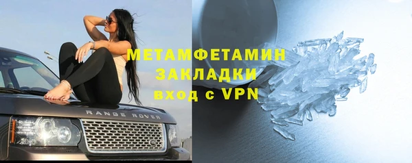 меф VHQ Беломорск