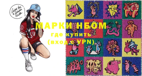 бошки Баксан