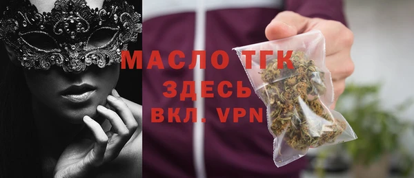 метамфетамин Белокуриха