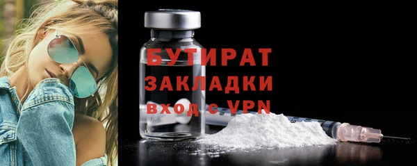 меф VHQ Беломорск
