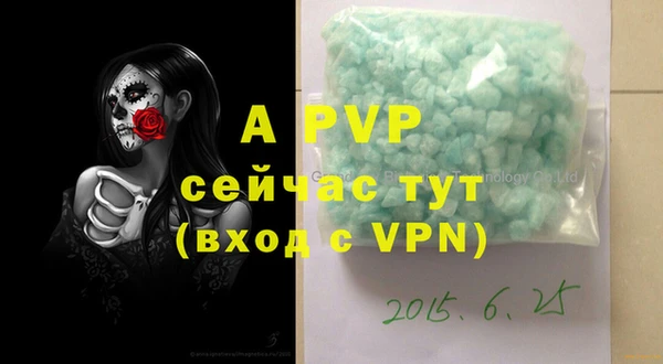 метамфетамин Белокуриха
