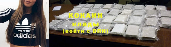 метамфетамин Белокуриха