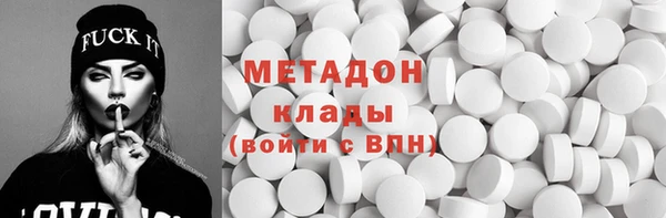 метамфетамин Белокуриха