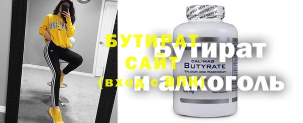 сатива Беслан