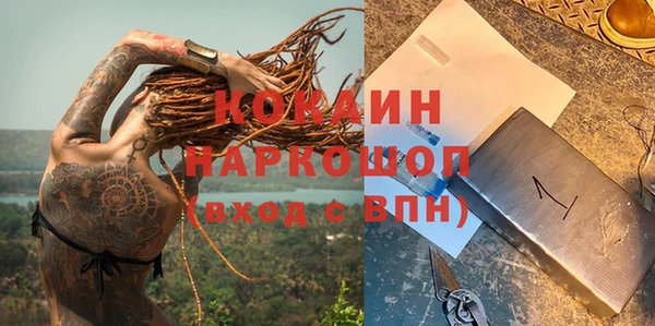 метамфетамин Белокуриха
