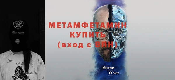 меф VHQ Беломорск