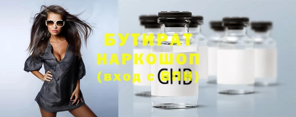 метамфетамин Белокуриха