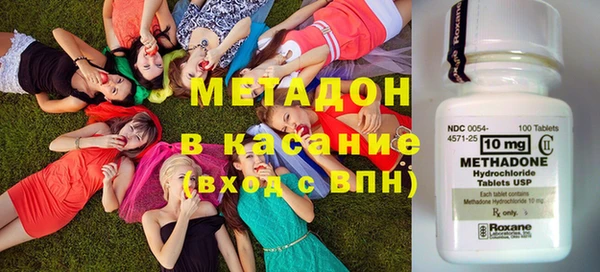 метамфетамин Белокуриха
