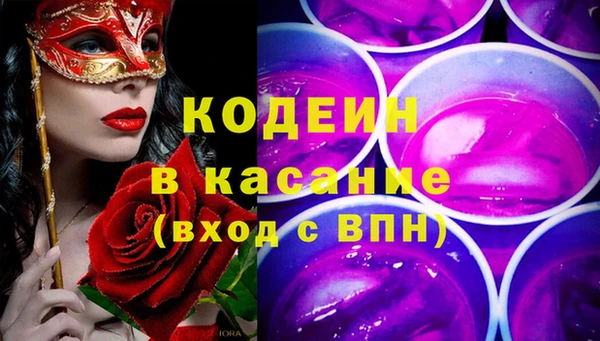 мефедрон Билибино