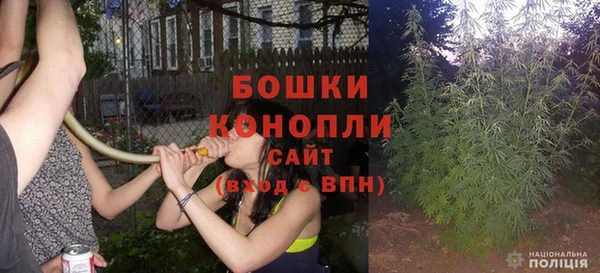 метамфетамин Белокуриха