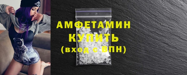 спайс Заводоуковск