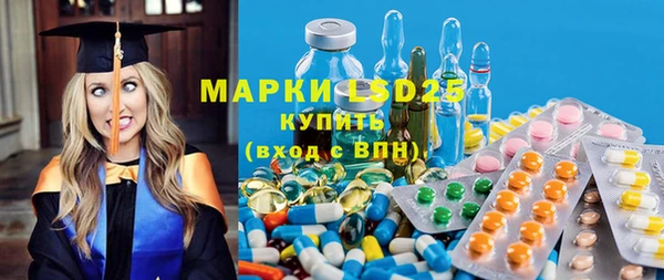 метамфетамин Белокуриха
