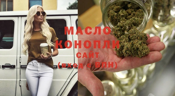 метамфетамин Белокуриха