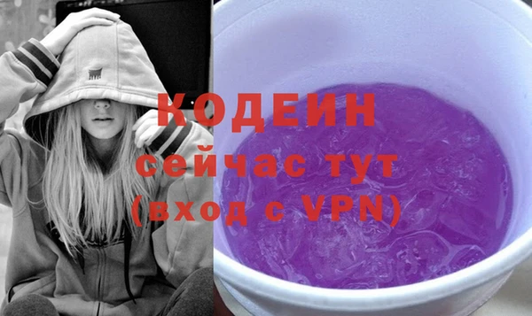 меф VHQ Беломорск