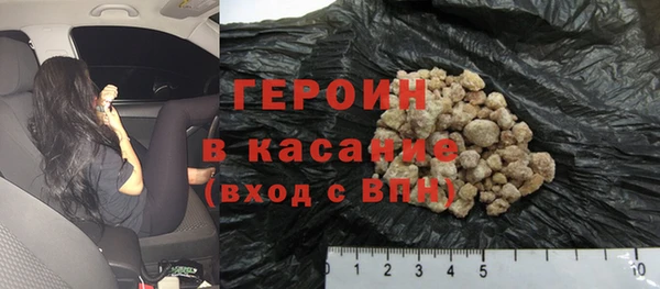 метамфетамин Белокуриха