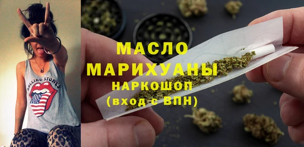 меф VHQ Беломорск