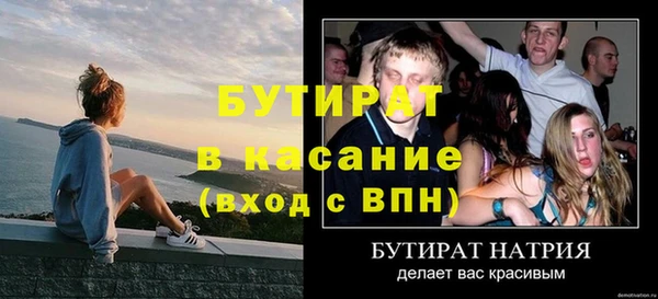 хмурый Балахна