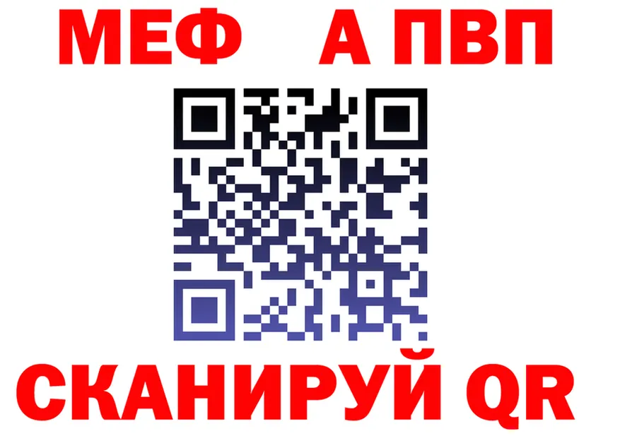 АМФ 98% ССЫЛКА площадка mega Высоцк