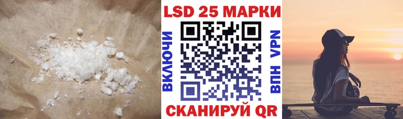 Лсд 25 экстази кислота Высоцк