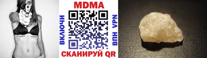 МЕГА зеркало  Высоцк  МДМА кристаллы 