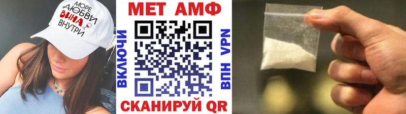 МЕГА рабочий сайт  мориарти клад  Метамфетамин мет  Высоцк 