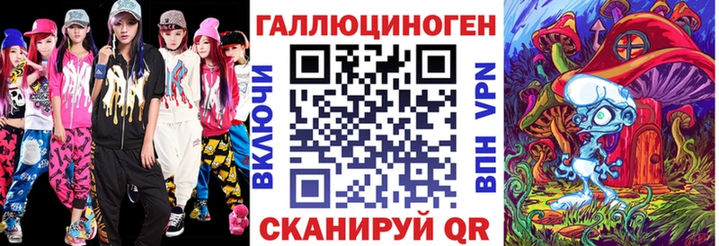 Галлюциногенные грибы мицелий  Высоцк 